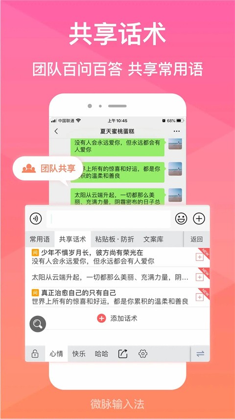 ΢뷨appؽͼ