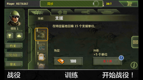 ִս2MConflict 2ͼ