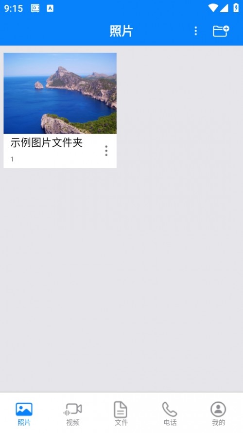 ˽רapp°ͼ