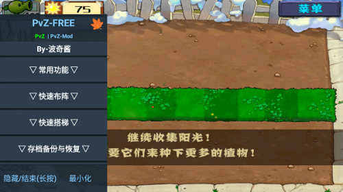 pvz free menuֹؽͼ