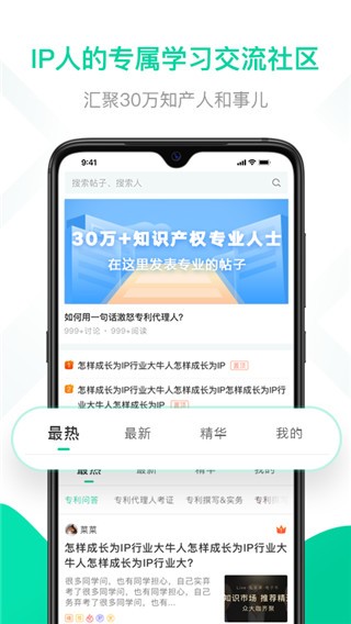 ˼APPͼ