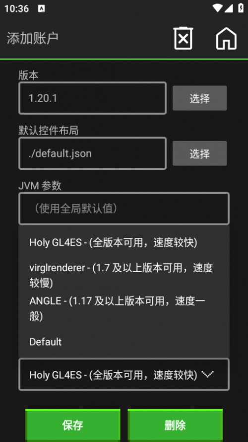 ҵjavaأPojavLauncherAndroidġMinecraftJava桷ͼ
