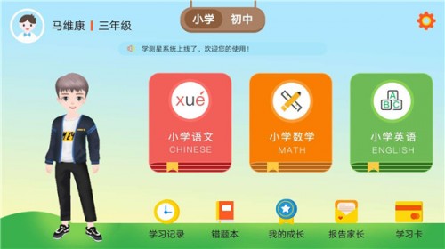 ѧAPPͼ