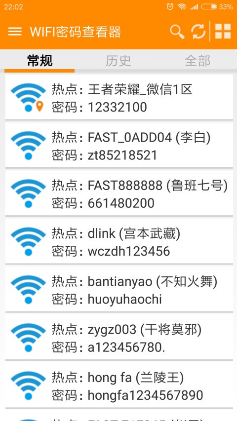 WIFI鿴appͼ