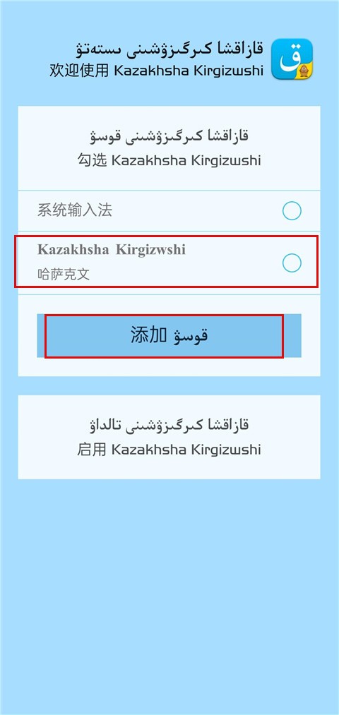 뷨Kazakhsha Kirgizwshiappͼ