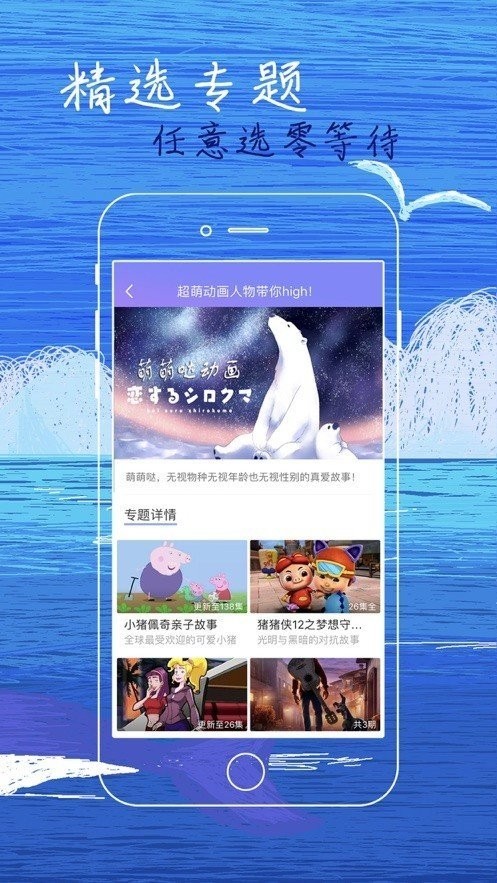 ׺ӰԺapp2023°汾ؽͼ