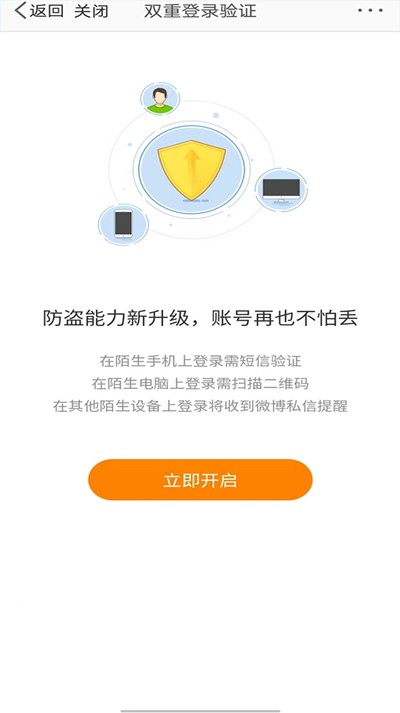 ΢֤Authenticatorappͼ
