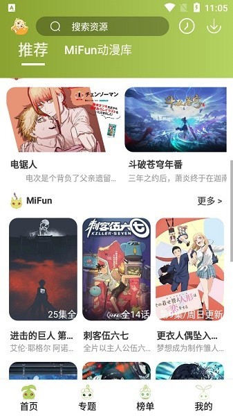 MiFunذ׿ͼ