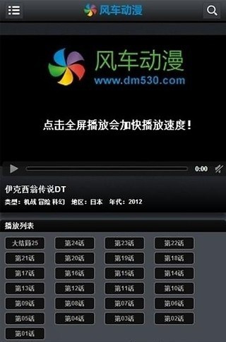 糵app°ؽͼ