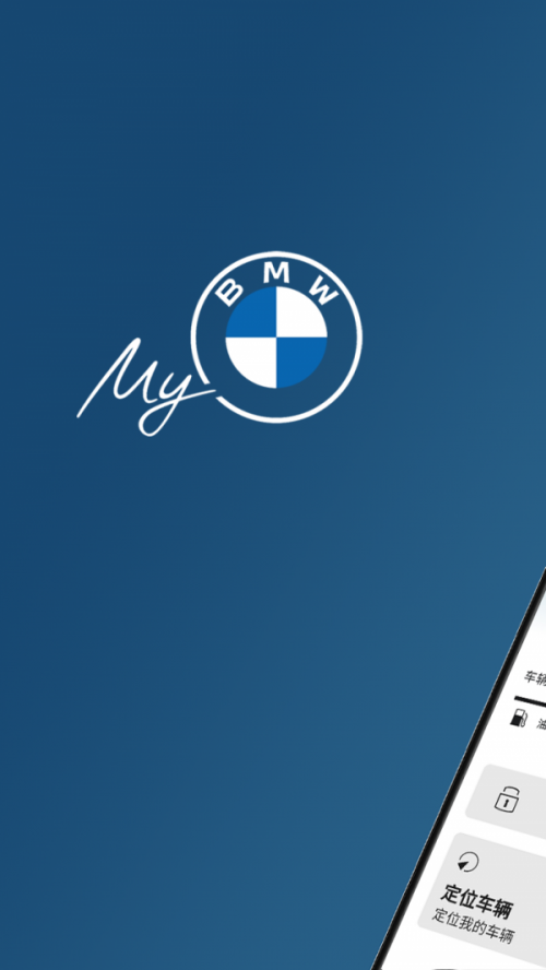 ҵıMy BMW°汾ؽͼ