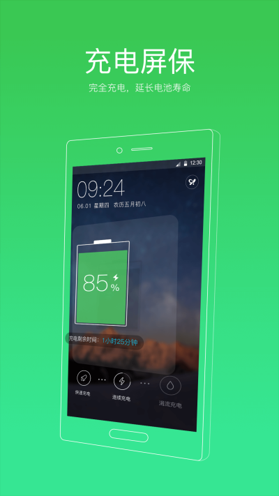 91ʦ°appͼ