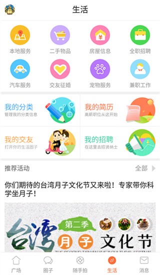 ϲرAPPͼ