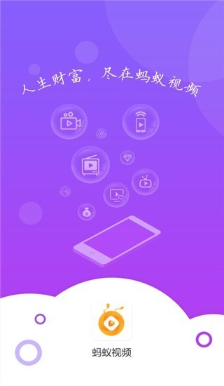 Ƶapp°ؽͼ