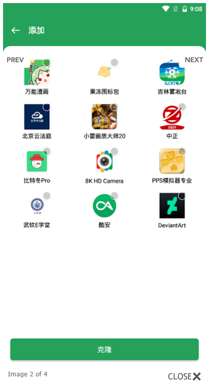 gspaceذ׿ͼ