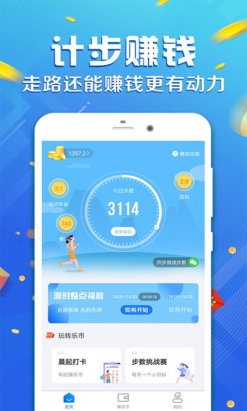˶׬Ǯappͼ
