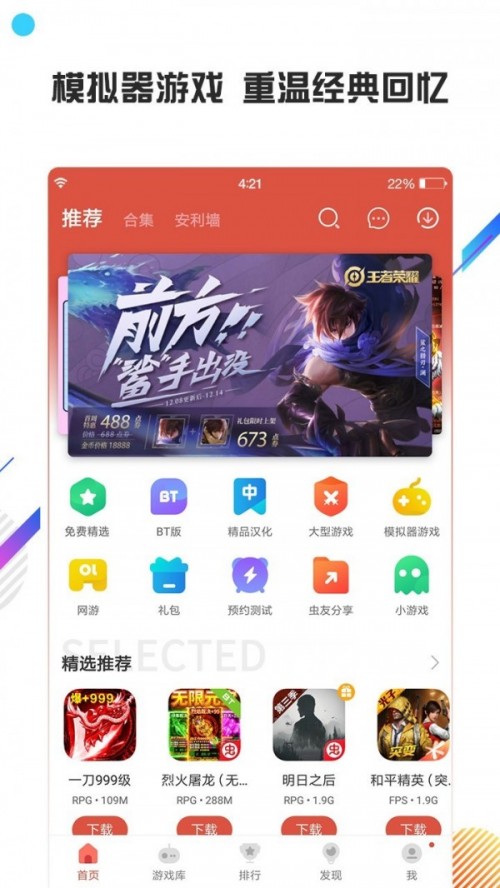 ccplay׿ؽͼ