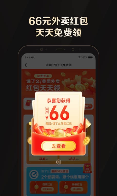 ȫʿȨappͼ
