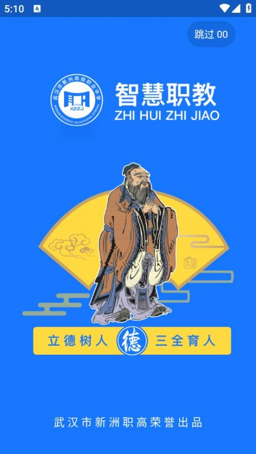 ǻְmooc Appؽͼ