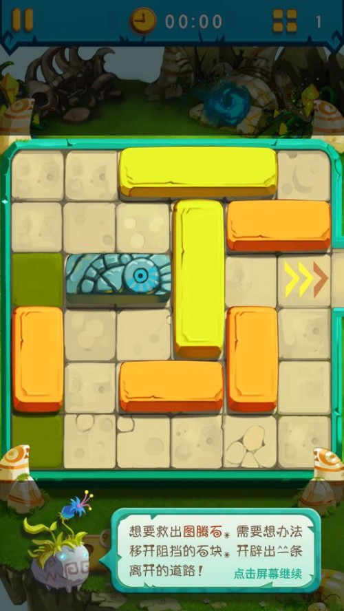 ʯͷBrickͼ