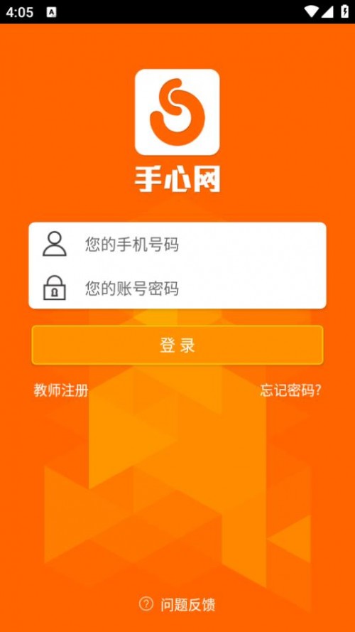 ʦ棨Ľʦ棩Appؽͼ