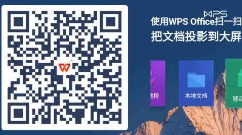WPSͶӰWPS TV棩ͼ