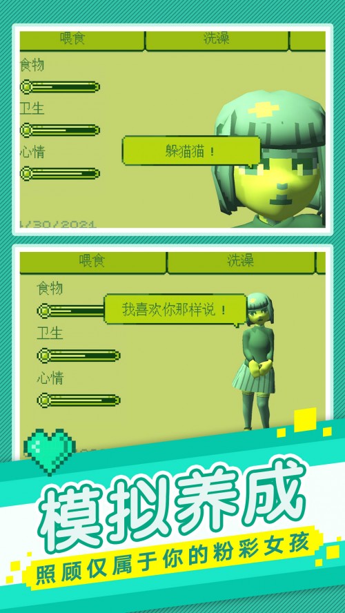 ҵĵŮ ϷAPPؽͼ