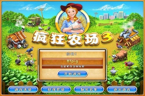 ũ3Farm Frenzy 3ϷAPPؽͼ