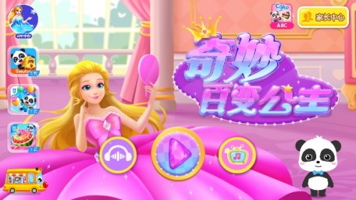ٱ乫ϷAPPؽͼ