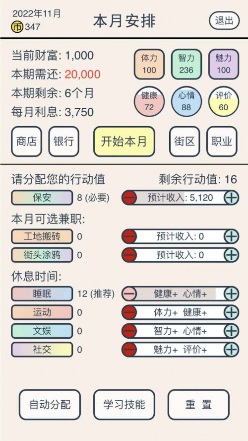 滹ϷAPPؽͼ