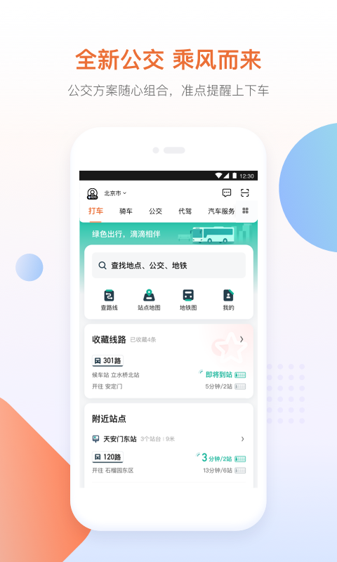 εγapp½ͼ