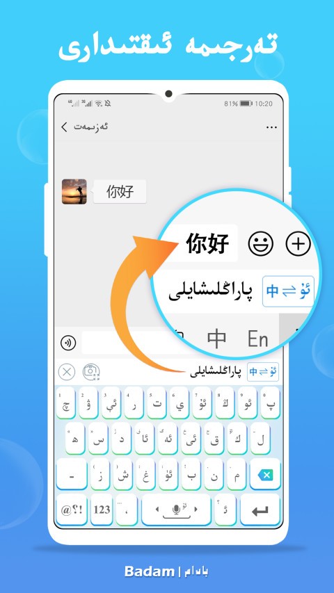badamά뷨appͼ