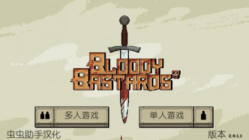 Bloody BastardsĻ쵰޽ȫ棩ͼ