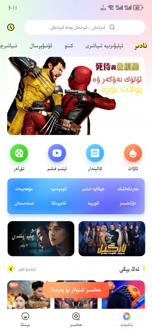 izdaxάӰappͼ