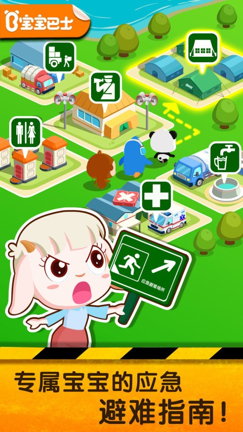 ȫ2 appͼ