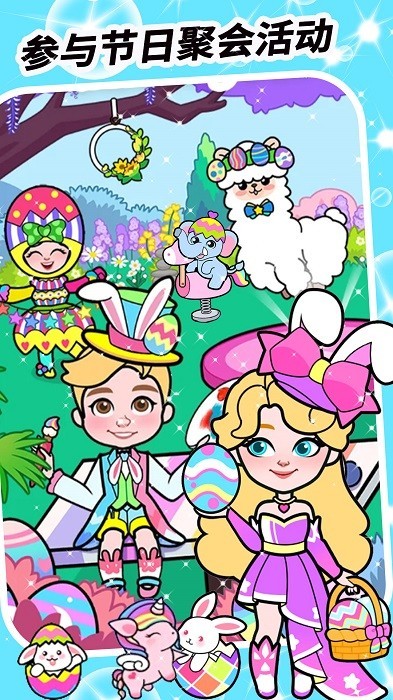 űϷAPPؽͼ