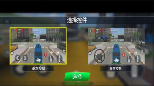 ģʿPolice Bus Simulator APPͼ
