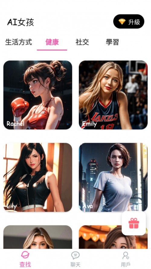 AIŮأAI Girlsͼ
