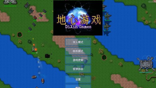 ս:֮ս[Ƽʱv6.6ʽ]ͼ