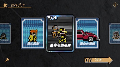 jojoX˻ʵ뵹ư棨3rdͼ