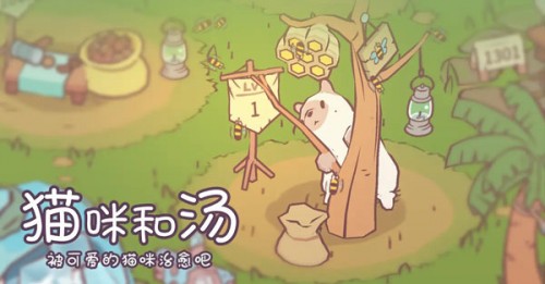 CatsSoup ʰٷϷAPPͼ