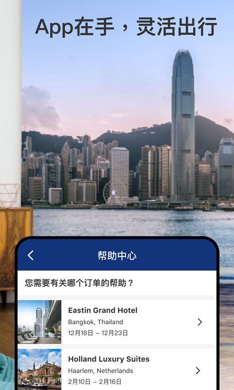 BookingȫƵԤappͼ