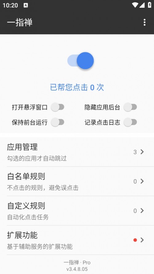 һָApp°汾2024ͼ