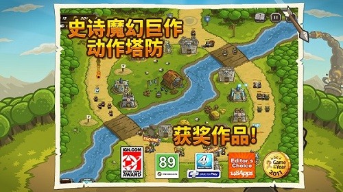 kingdomrushfrontiersϷؽͼ