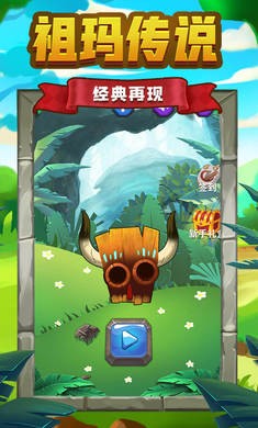 괫˵ϷAPPͼ