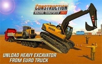 ͻе䣨Heavy Machines TansportϷAPPؽͼ