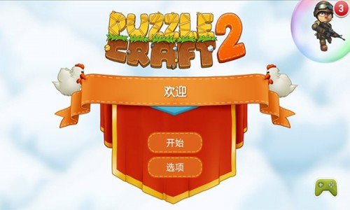 ׯռ 2ϷAPPؽͼ