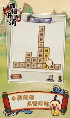 ϷAPPͼ