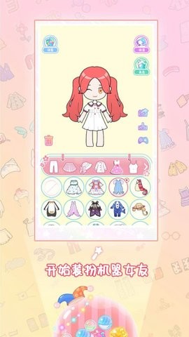 ŮѰװϷAPPؽͼ