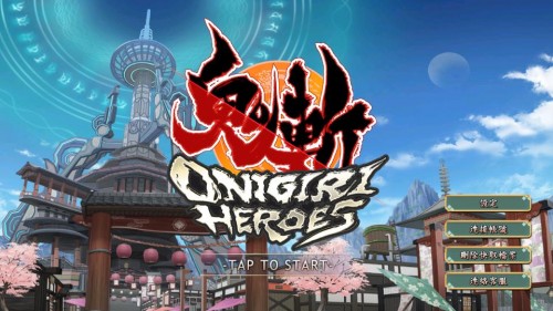 նӢۣOnigiri HEROESͼ