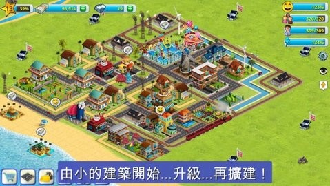 ģ⵺н2Village City: lsland Sim 2ϷAPPؽͼ